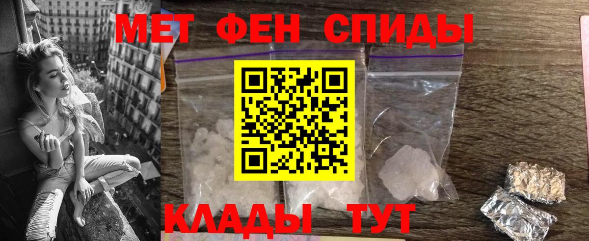 Amphetamine 97% Карталы