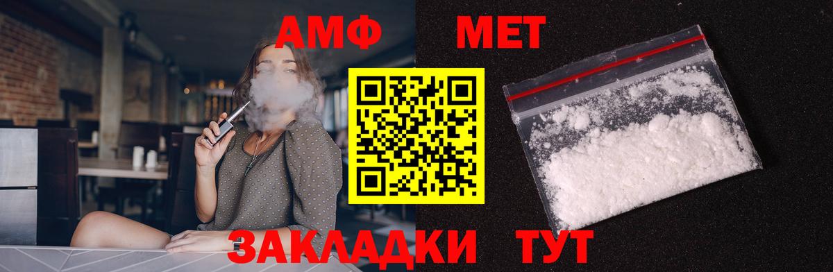 Карталы  АМФЕТАМИН  Вход с VPN  Amphetamine VHQ  мега маркетплейс  Амфетамин 