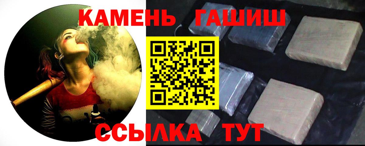 ГАШИШ индика сатива Карталы