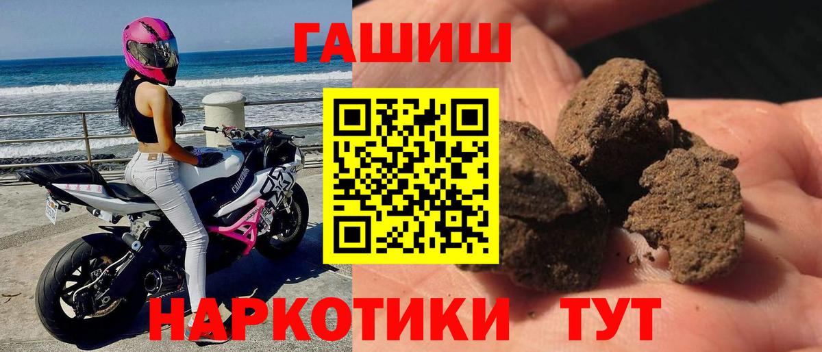 ГАШИШ Изолятор  ГАШИШ Cannabis  Карталы  Вход с VPN 