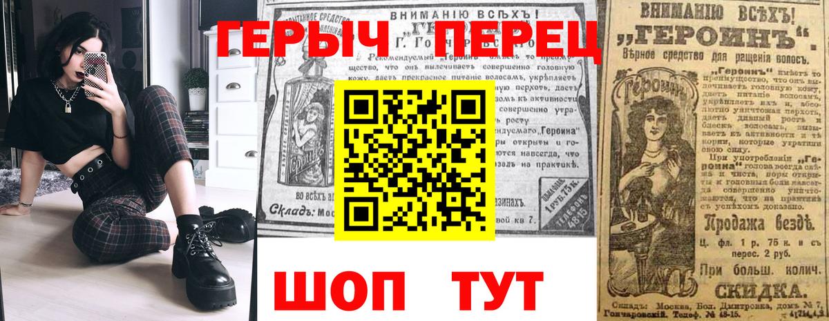 Карталы  Героин герыч  Вход с VPN 