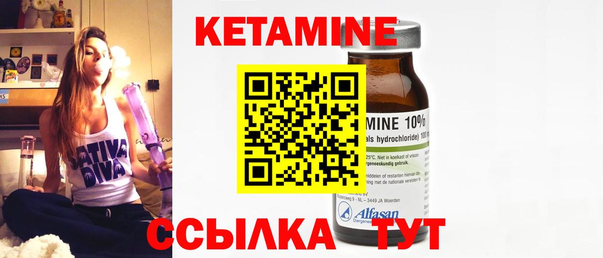 COCAIN  Меф  ГАШ  Карталы  Канабис  Вход с VPN  Купить наркотики  Мефедрон кристаллы 