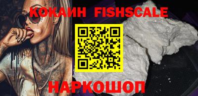 стафф Кунгур