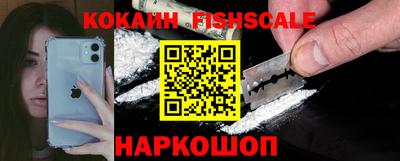 стафф Кунгур