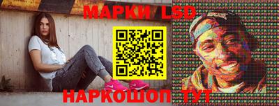 стафф Кунгур