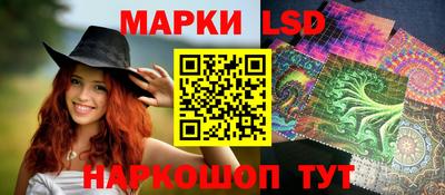 стафф Кунгур