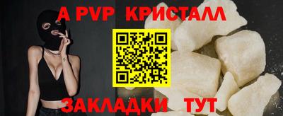 стафф Кунгур