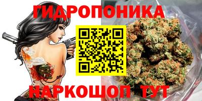 стафф Кунгур