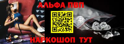 стафф Кунгур
