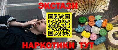 стафф Кунгур