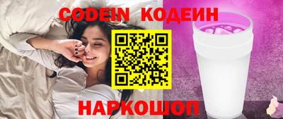 стафф Кунгур