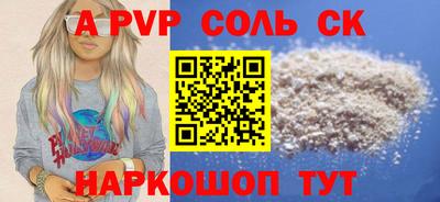 шишки Магнитогорск