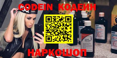 стафф Кунгур
