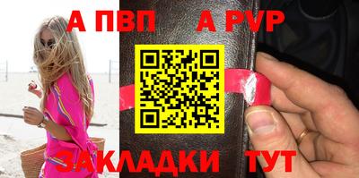 стафф Кунгур