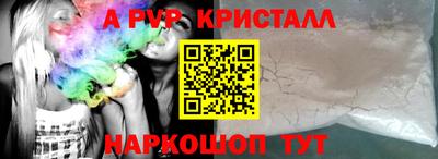 стафф Кунгур