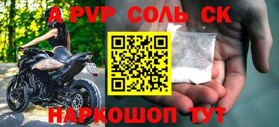 ALPHA-PVP Кумертау