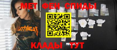 ALPHA-PVP Кумертау