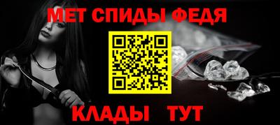 стафф Кунгур