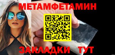 стафф Кунгур