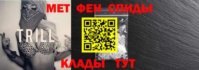 стафф Кунгур