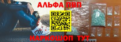стафф Кунгур