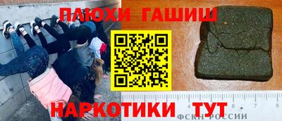 ALPHA-PVP Кумертау
