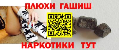стафф Кунгур
