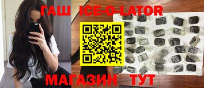 героин Кулебаки