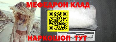 стафф Кунгур