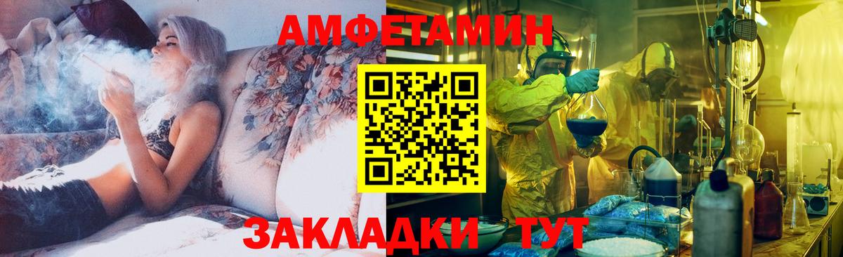 Метамфетамин Декстрометамфетамин 99.9%  Вход с VPN  Метамфетамин  Карталы 
