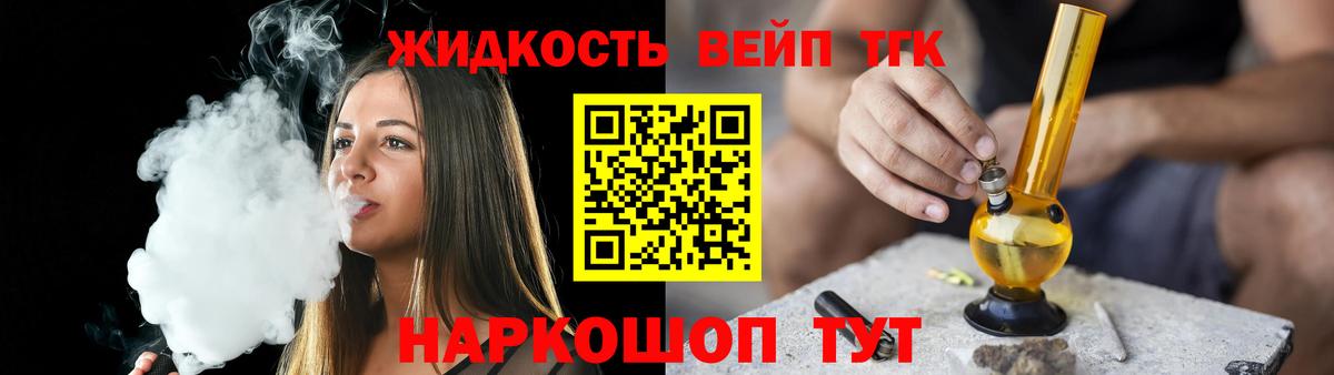 Карталы  ТГК концентрат  ТГК Wax  Вход с VPN 