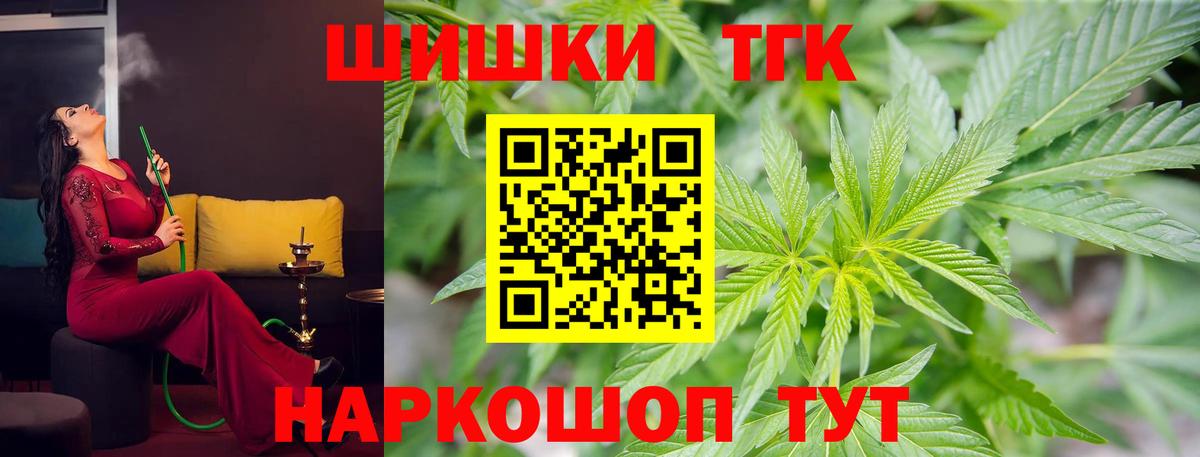 Конопля конопля  Канабис тримм  Конопля индика  Вход с VPN  Конопля VHQ  Карталы 
