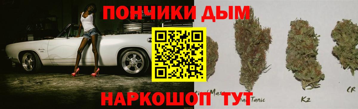 Каннабис конопля Карталы